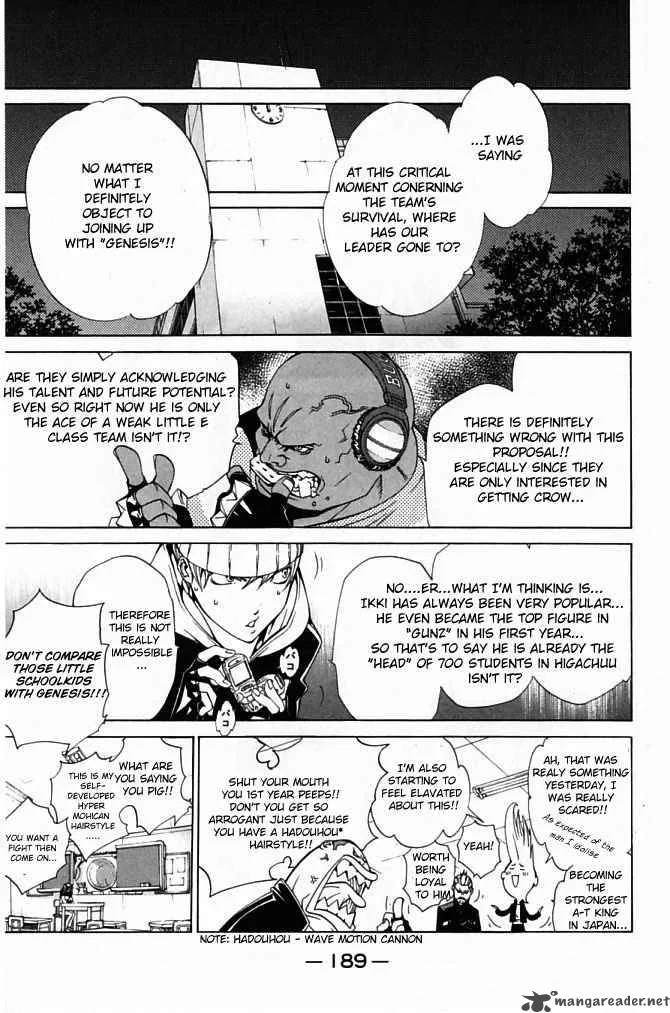 Air Gear Chapter 86 page 7