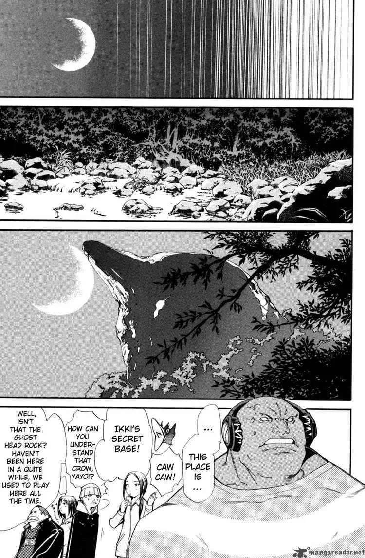 Air Gear Chapter 87 page 7