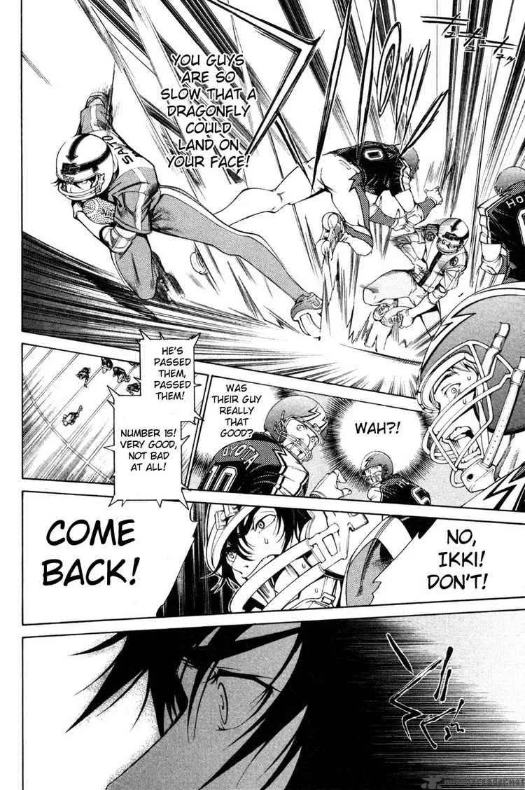 Air Gear Chapter 87 page 12