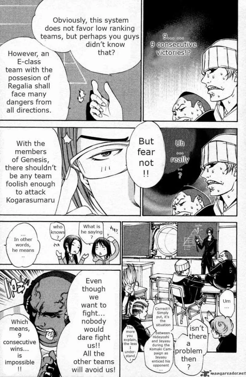 Air Gear Chapter 88 page 15