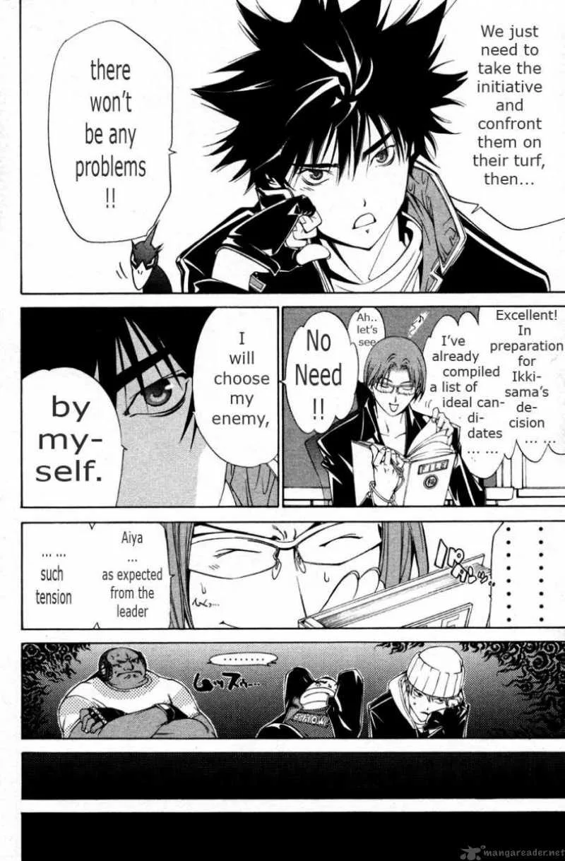 Air Gear Chapter 88 page 16