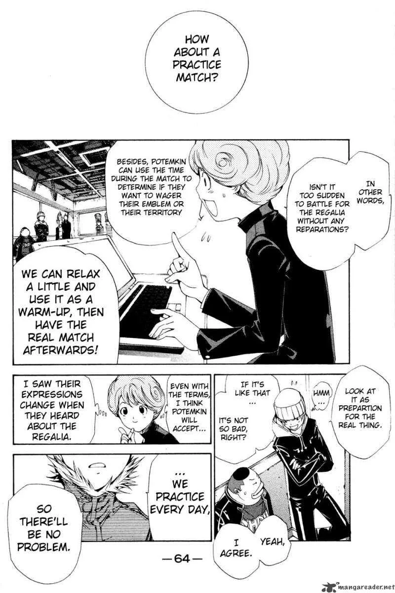 Air Gear Chapter 89 page 17