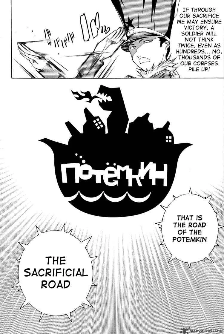 Air Gear Chapter 90 page 5