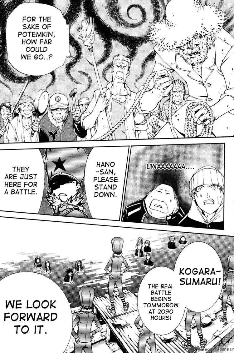 Air Gear Chapter 90 page 10