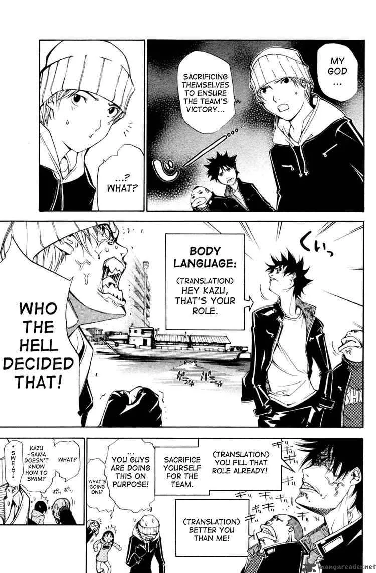Air Gear Chapter 90 page 6