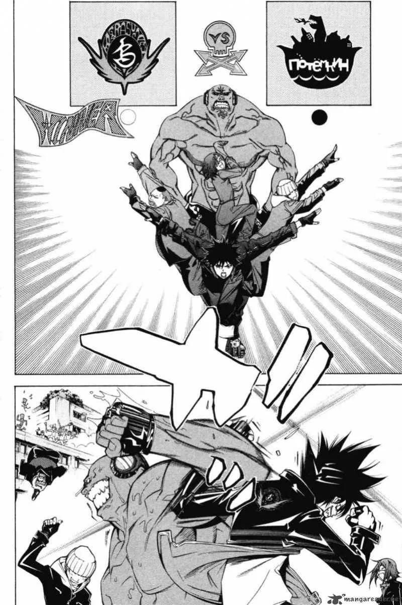 Air Gear Chapter 91 page 20
