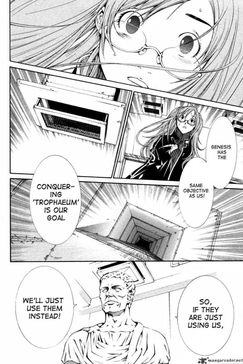 Air Gear Chapter 91 page 15