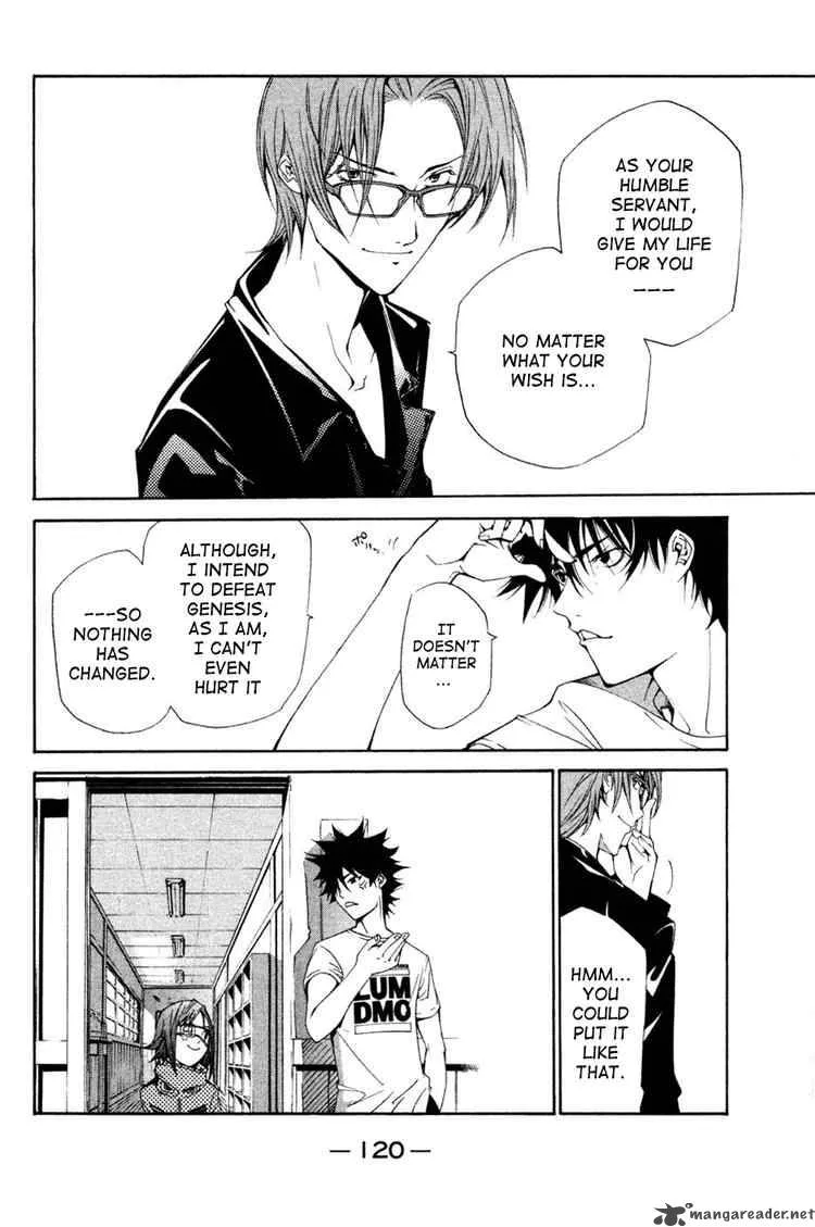 Air Gear Chapter 92 page 6