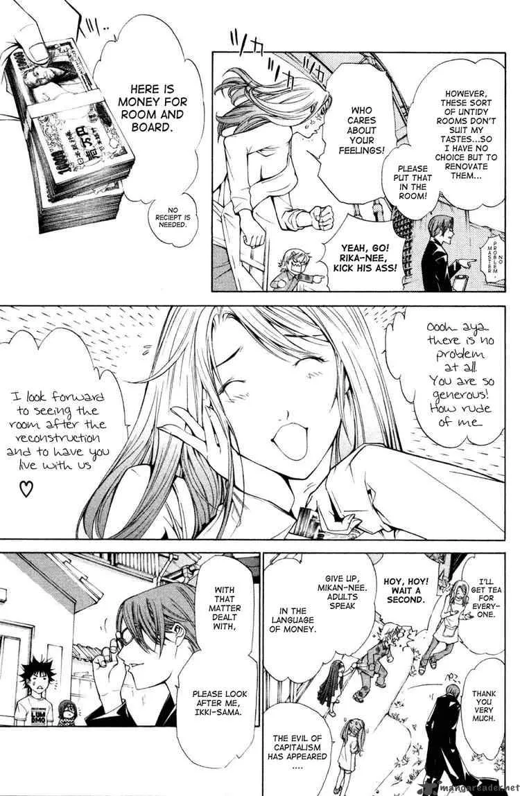 Air Gear Chapter 92 page 5
