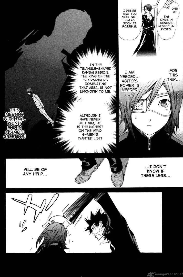 Air Gear Chapter 92 page 14