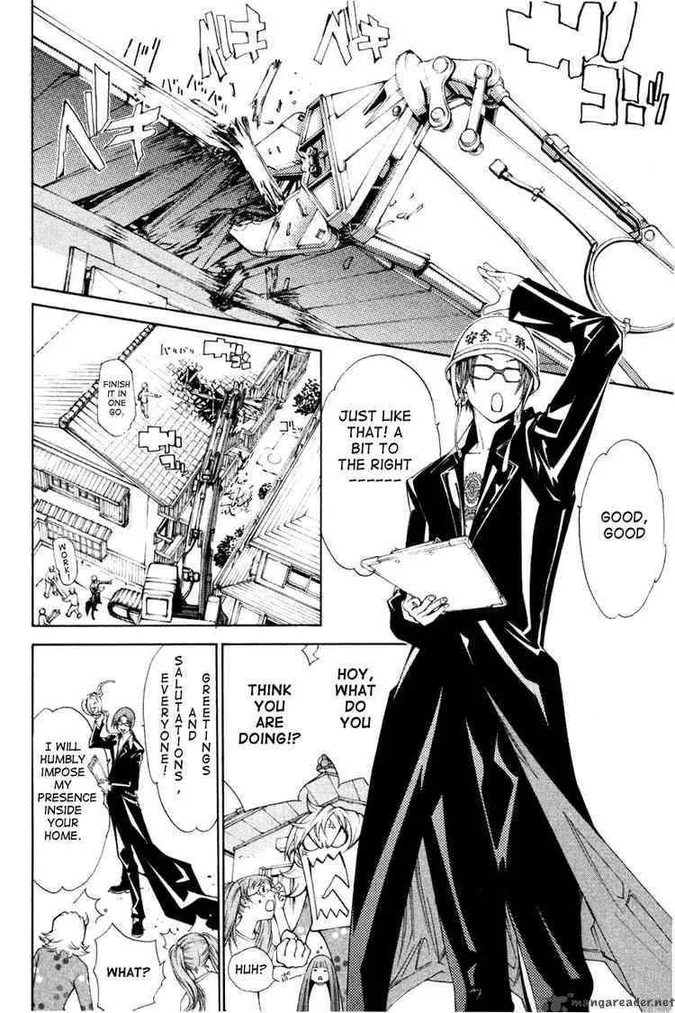 Air Gear Chapter 92 page 4