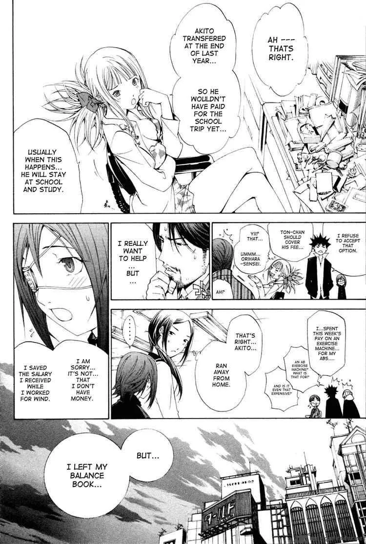 Air Gear Chapter 92 page 10