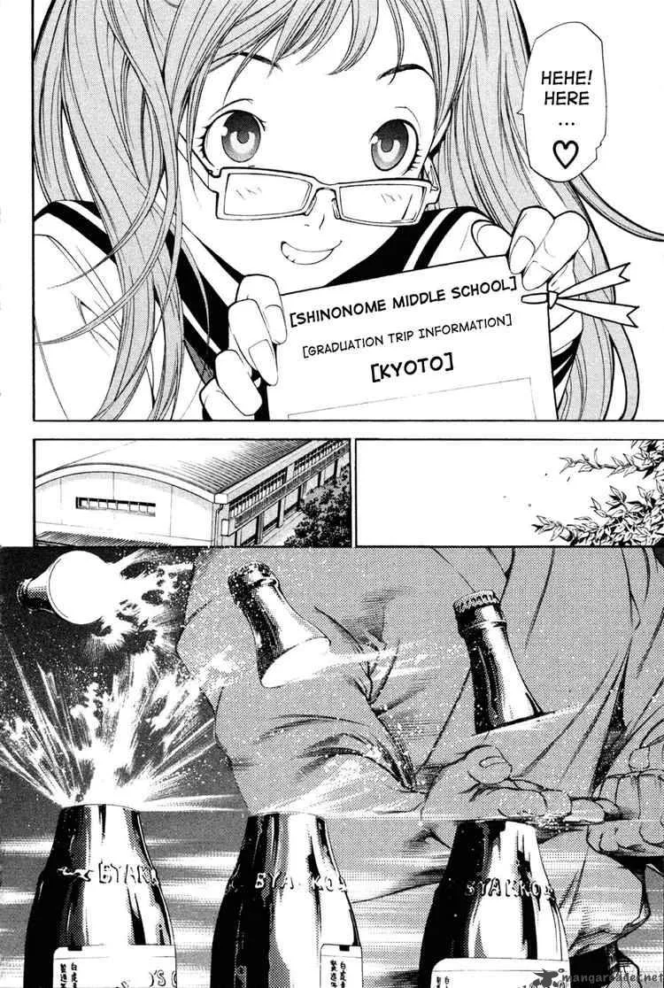 Air Gear Chapter 92 page 8
