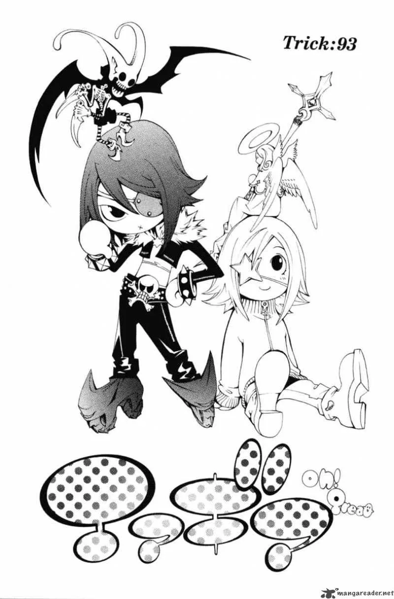 Air Gear Chapter 93 page 1