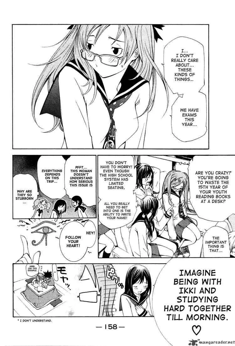 Air Gear Chapter 94 page 5