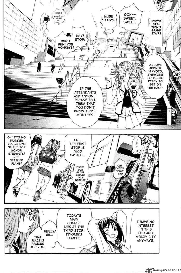 Air Gear Chapter 94 page 3