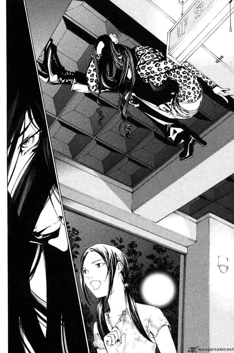 Air Gear Chapter 94 page 17