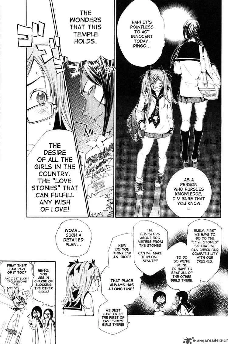 Air Gear Chapter 94 page 4