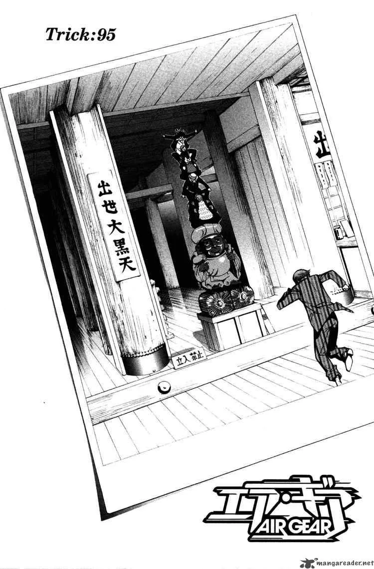 Air Gear Chapter 95 page 1