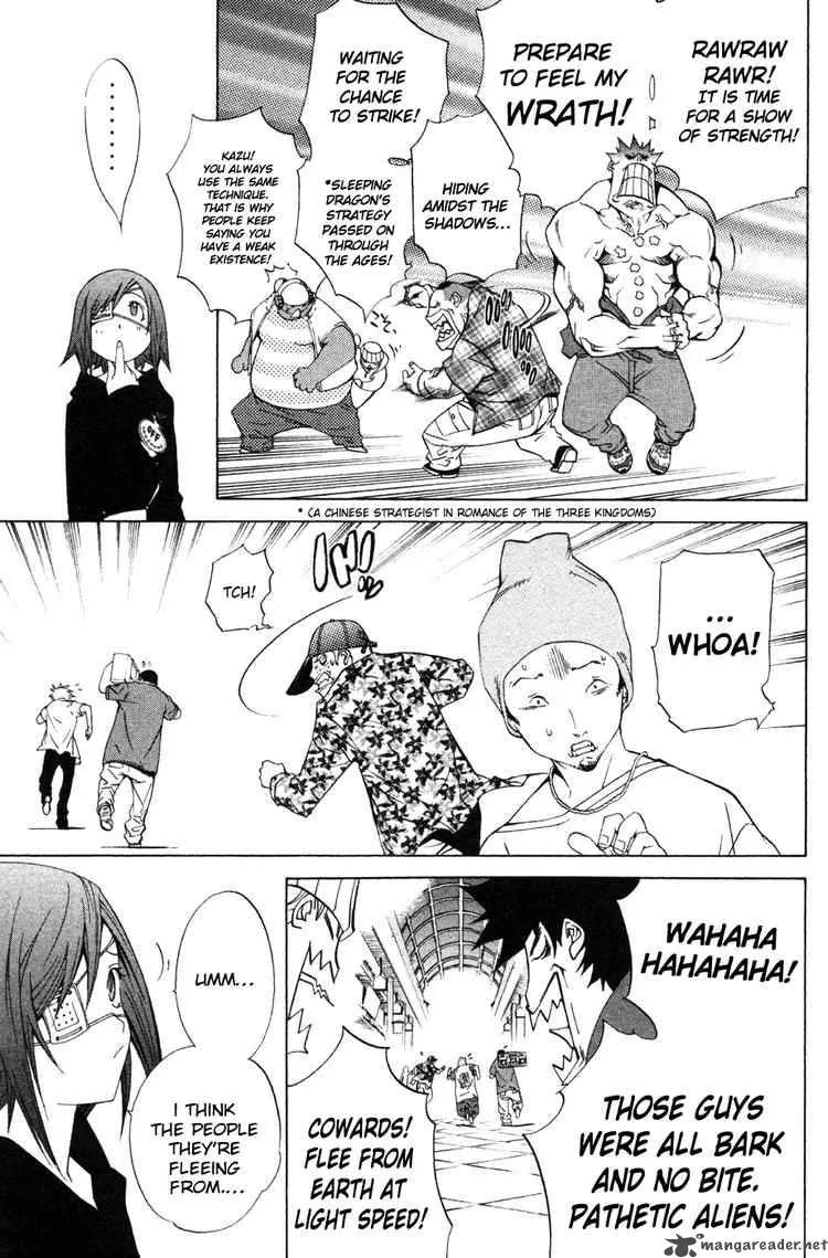 Air Gear Chapter 95 page 9