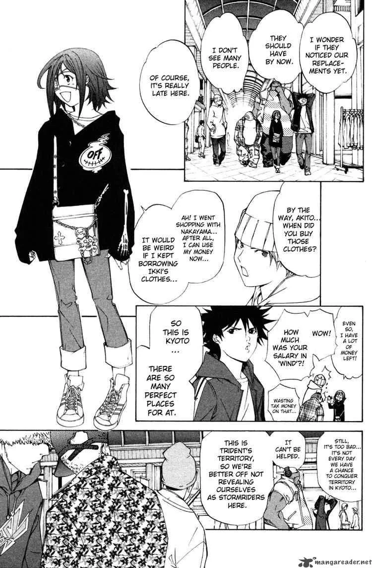 Air Gear Chapter 95 page 5