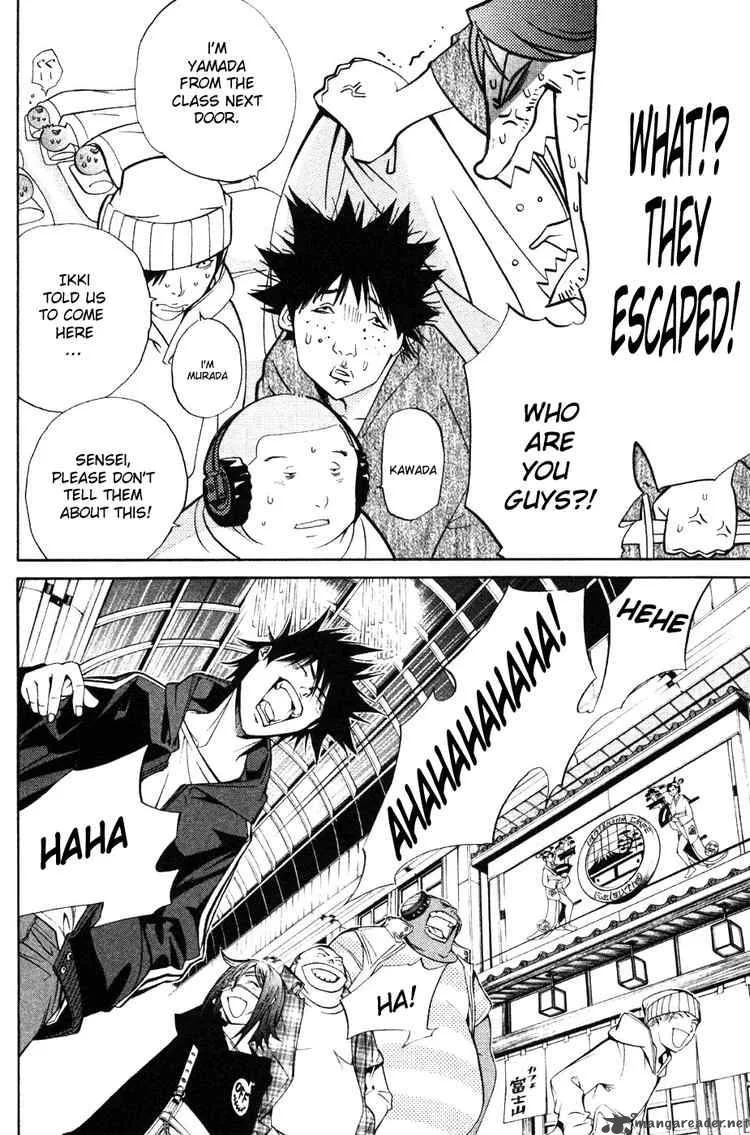 Air Gear Chapter 95 page 4