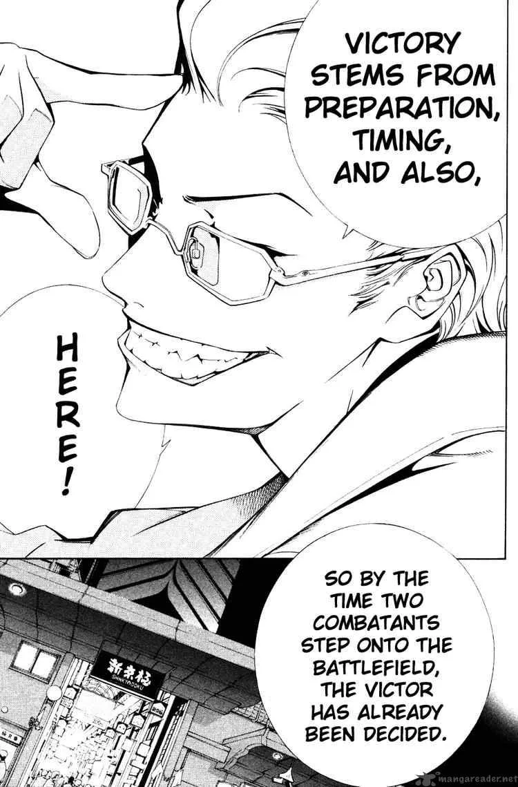 Air Gear Chapter 95 page 16