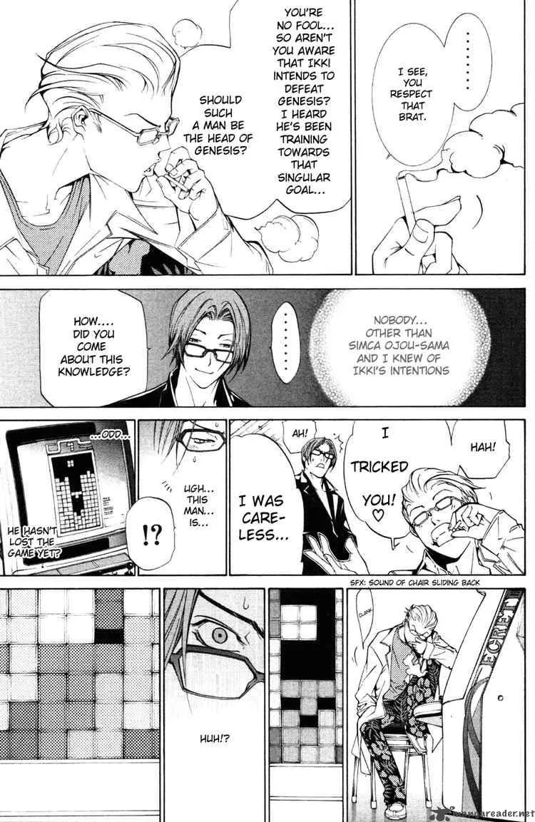 Air Gear Chapter 95 page 14