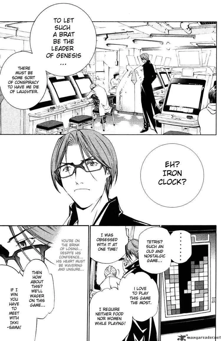 Air Gear Chapter 95 page 12