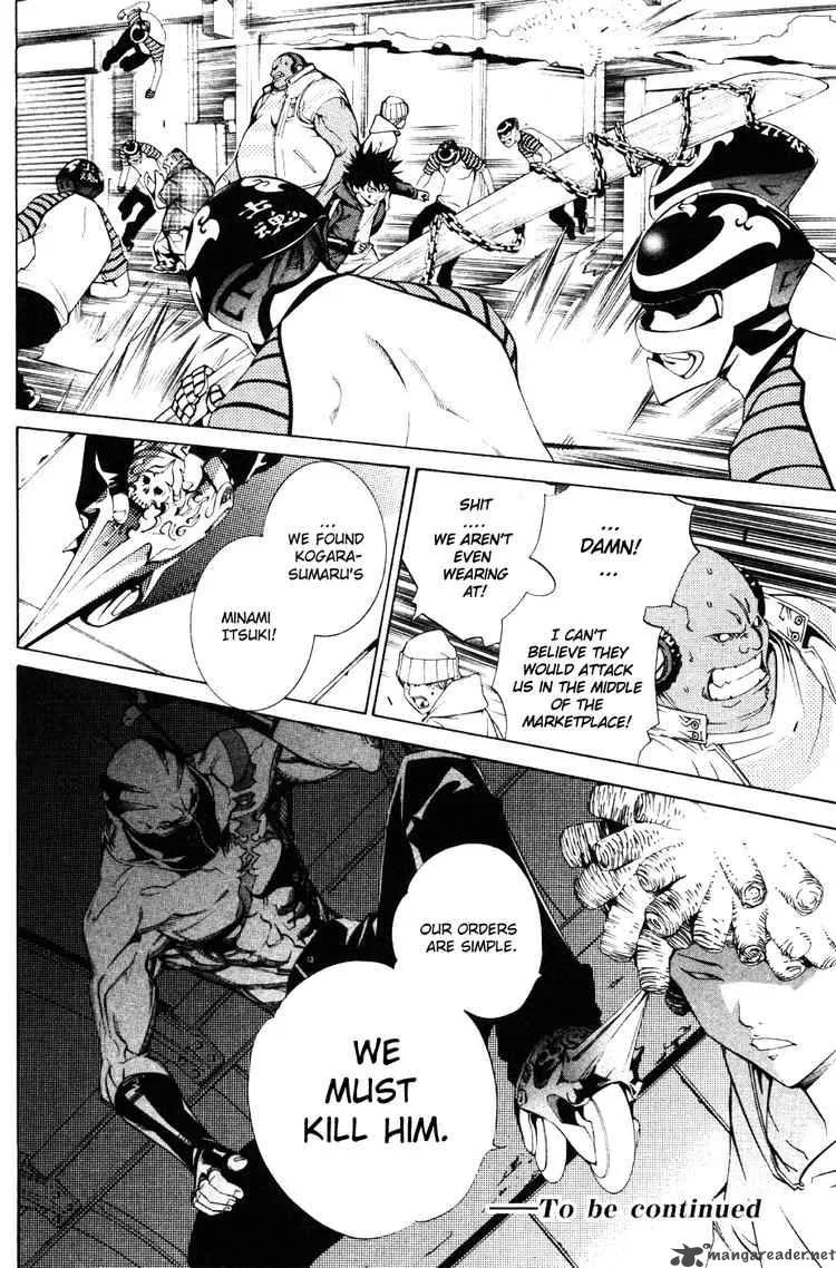 Air Gear Chapter 95 page 17