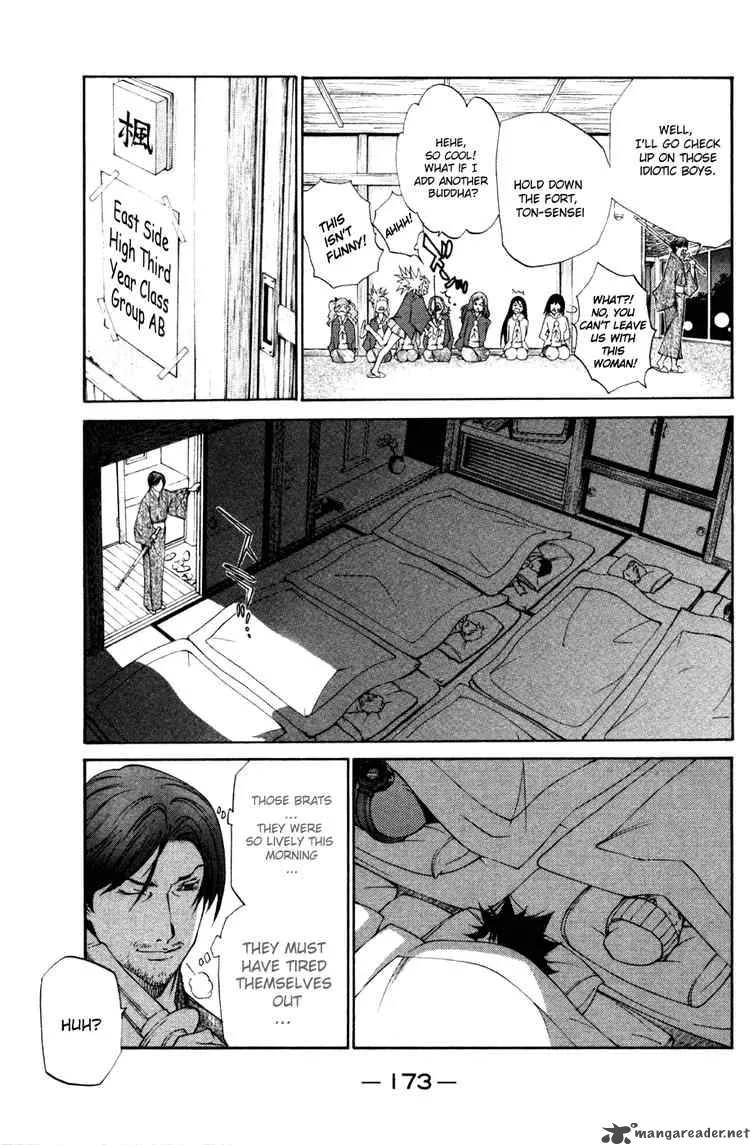 Air Gear Chapter 95 page 3