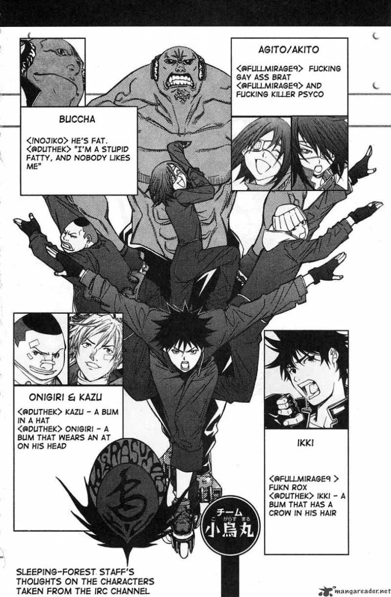 Air Gear Chapter 96 page 5