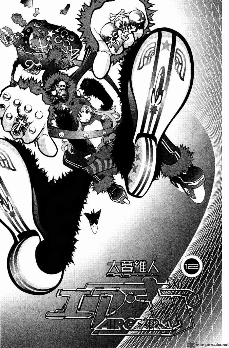 Air Gear Chapter 96 page 4