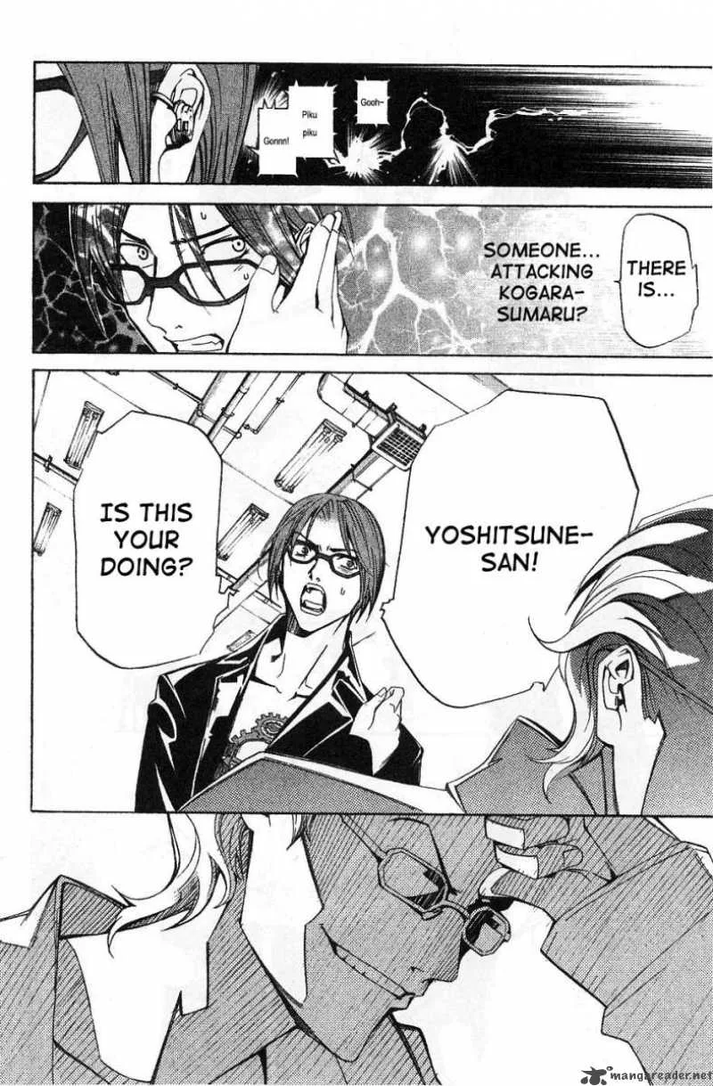 Air Gear Chapter 96 page 16