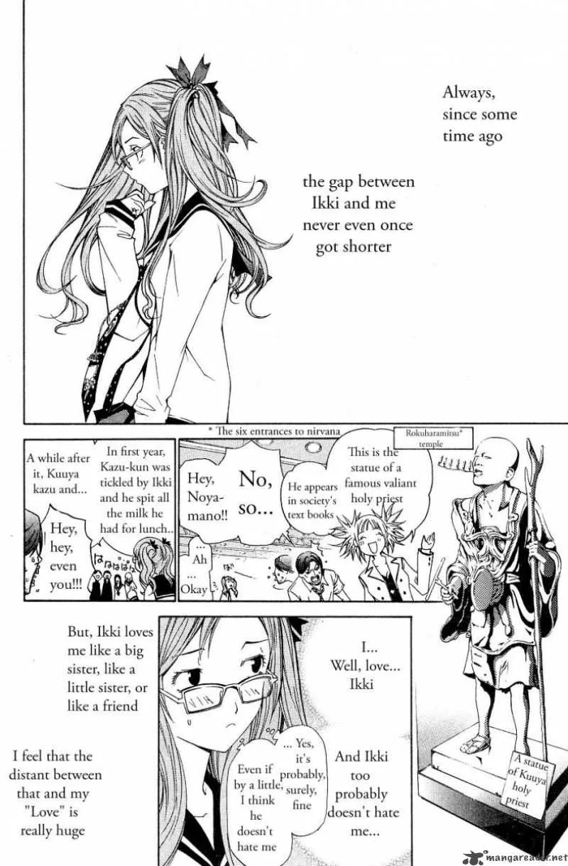 Air Gear Chapter 97 page 2