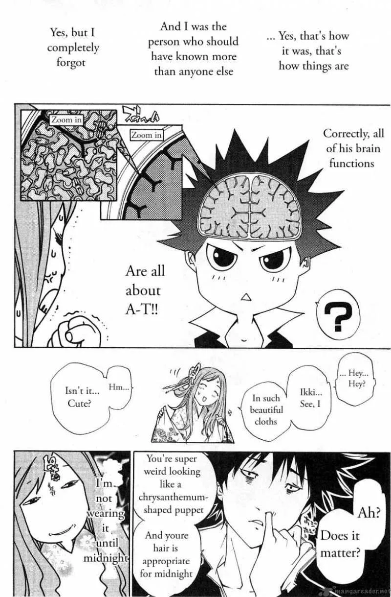 Air Gear Chapter 97 page 14