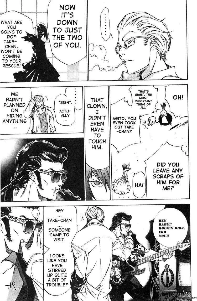 Air Gear Chapter 99 page 12