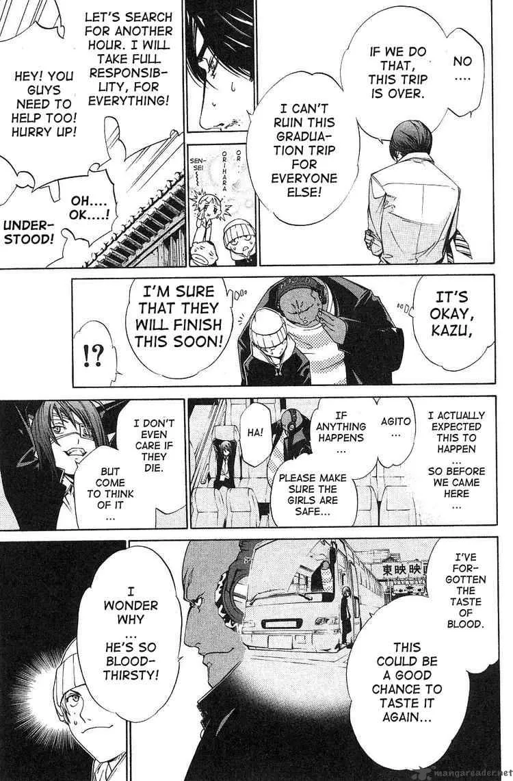 Air Gear Chapter 99 page 7