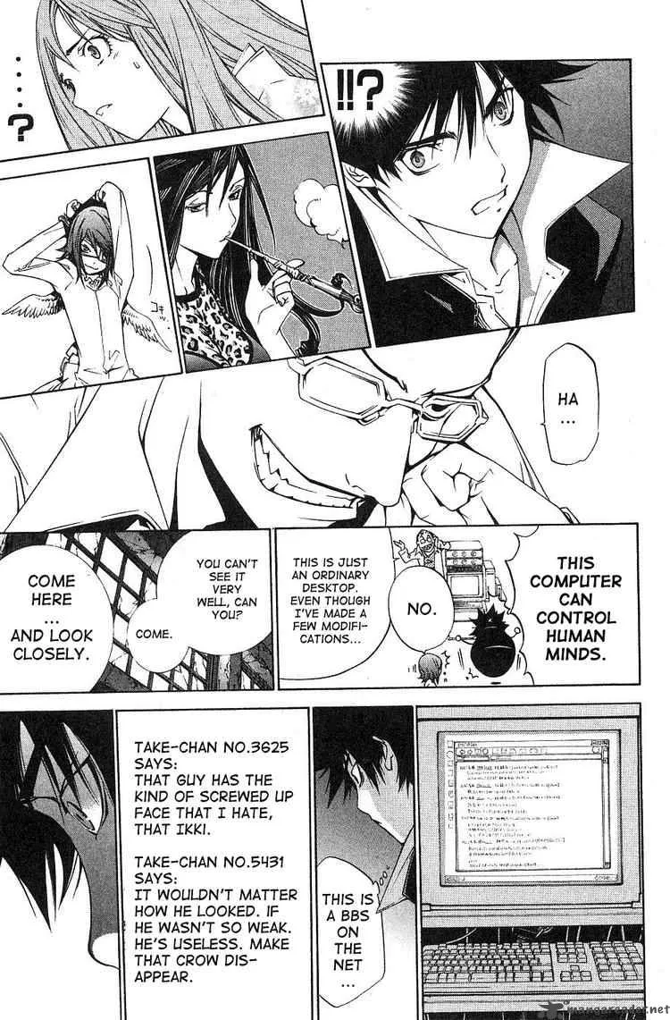 Air Gear Chapter 99 page 14