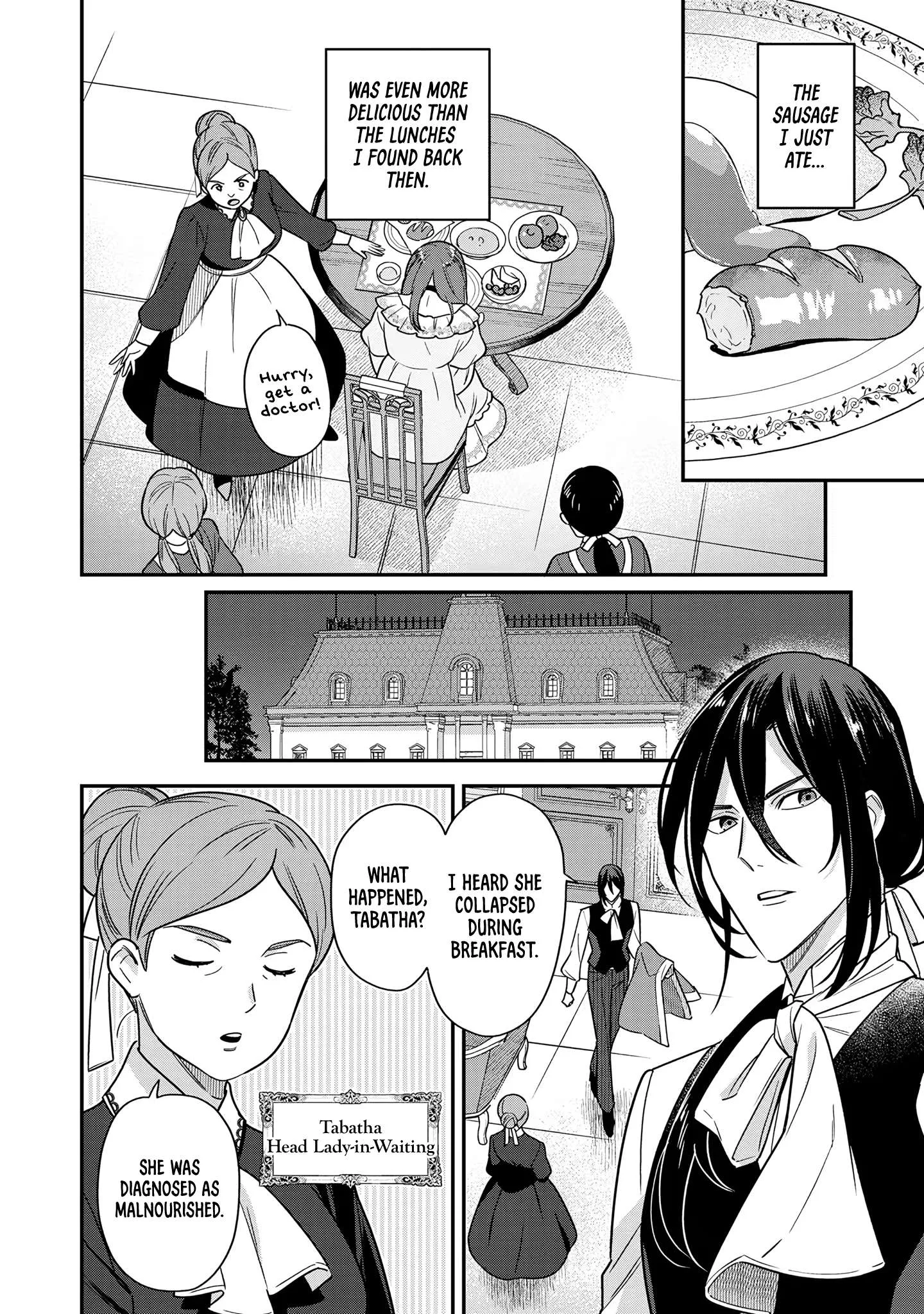 Aisanai to Iwaremashite mo ~Moto Maou no Hakushaku Reijou wa Kimajime Gunjin ni Ezuke wo Sarete Shiawase ni naru~ Chapter 1 page 12