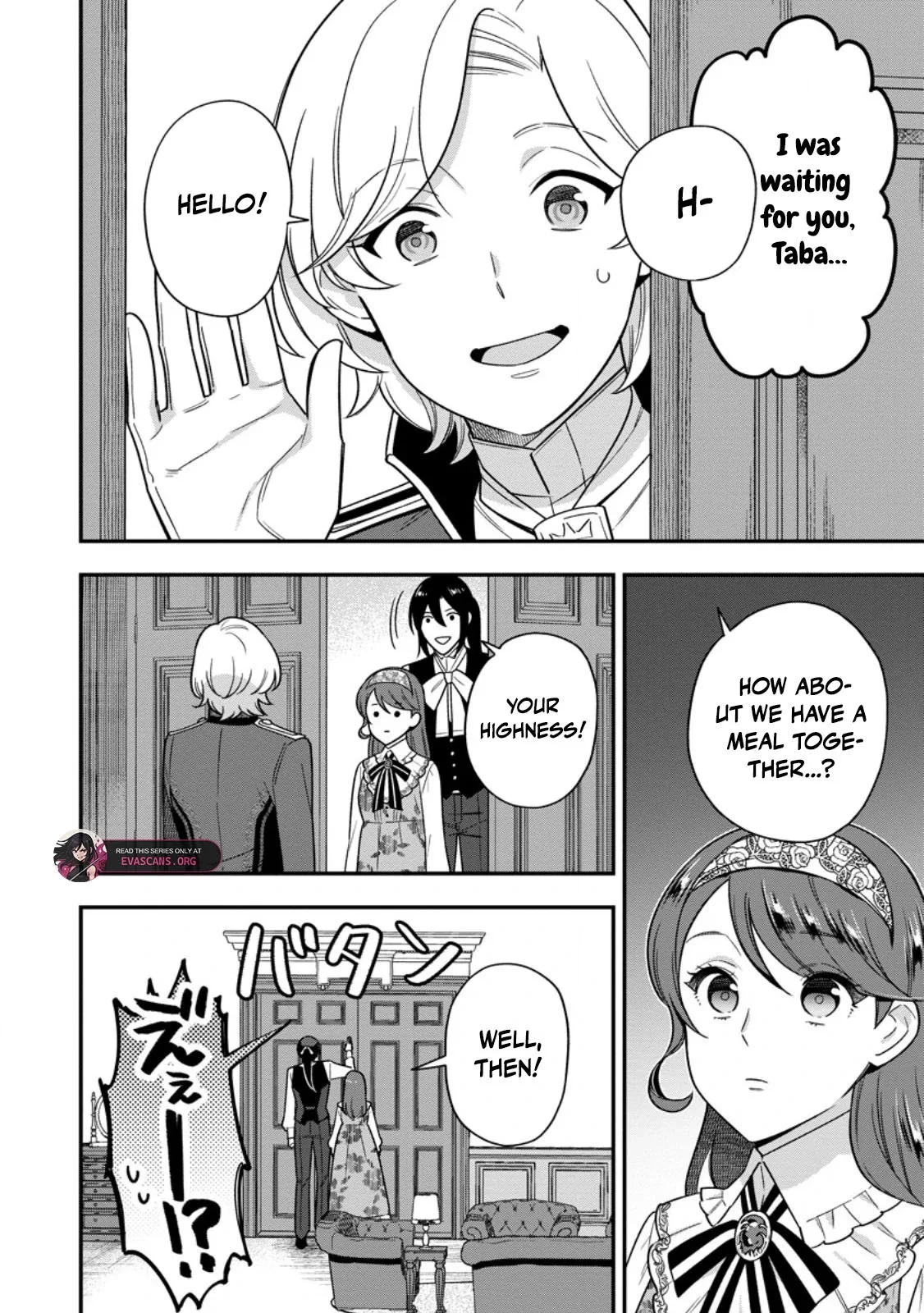 Aisanai to Iwaremashite mo ~Moto Maou no Hakushaku Reijou wa Kimajime Gunjin ni Ezuke wo Sarete Shiawase ni naru~ Chapter 22 page 12