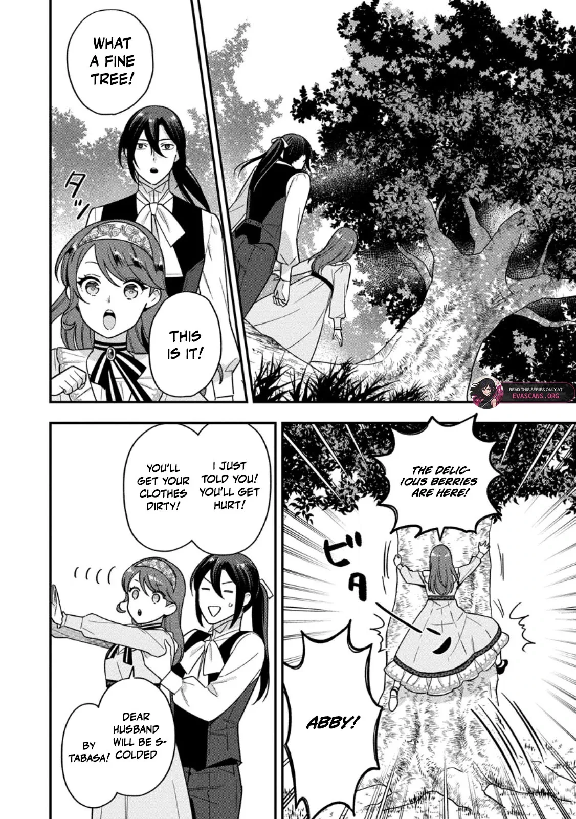 Aisanai to Iwaremashite mo ~Moto Maou no Hakushaku Reijou wa Kimajime Gunjin ni Ezuke wo Sarete Shiawase ni naru~ Chapter 22 page 2