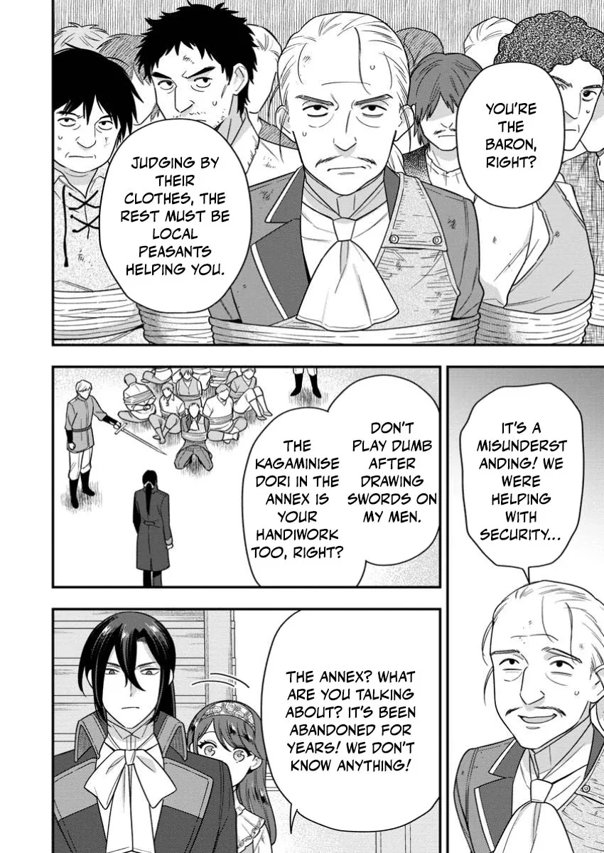 Aisanai to Iwaremashite mo ~Moto Maou no Hakushaku Reijou wa Kimajime Gunjin ni Ezuke wo Sarete Shiawase ni naru~ Chapter 23 page 4