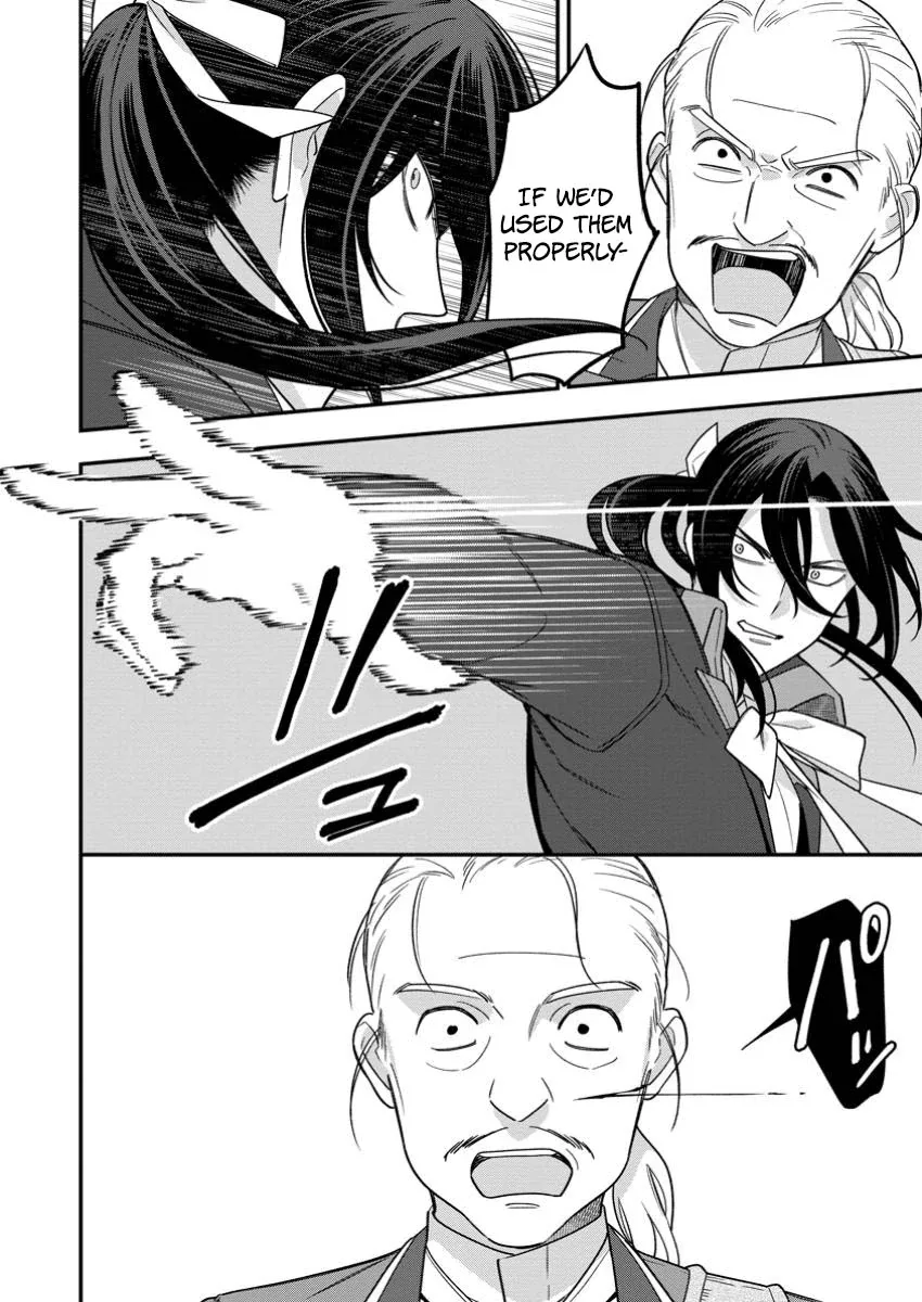 Aisanai to Iwaremashite mo ~Moto Maou no Hakushaku Reijou wa Kimajime Gunjin ni Ezuke wo Sarete Shiawase ni naru~ Chapter 23 page 14