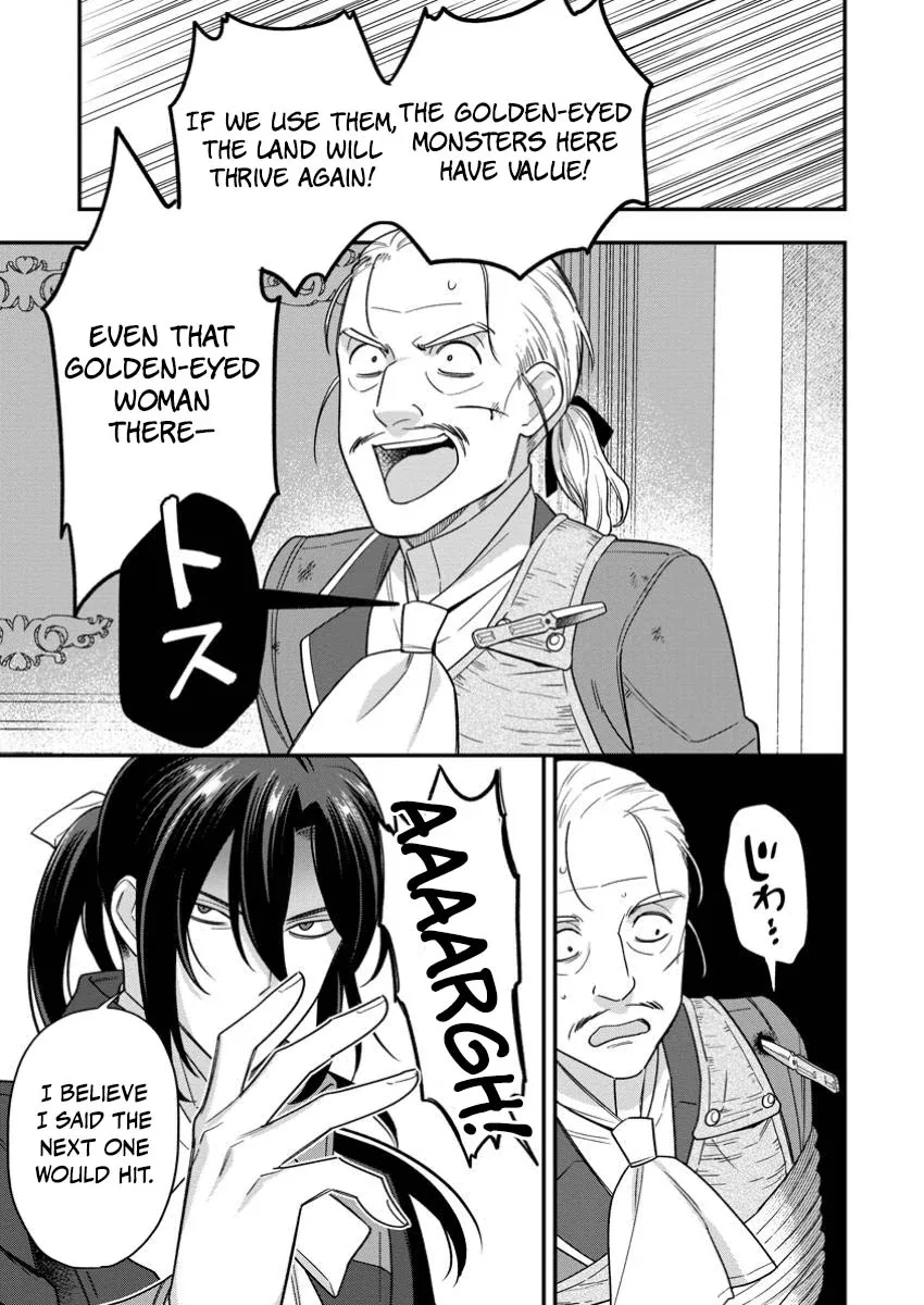 Aisanai to Iwaremashite mo ~Moto Maou no Hakushaku Reijou wa Kimajime Gunjin ni Ezuke wo Sarete Shiawase ni naru~ Chapter 23 page 19