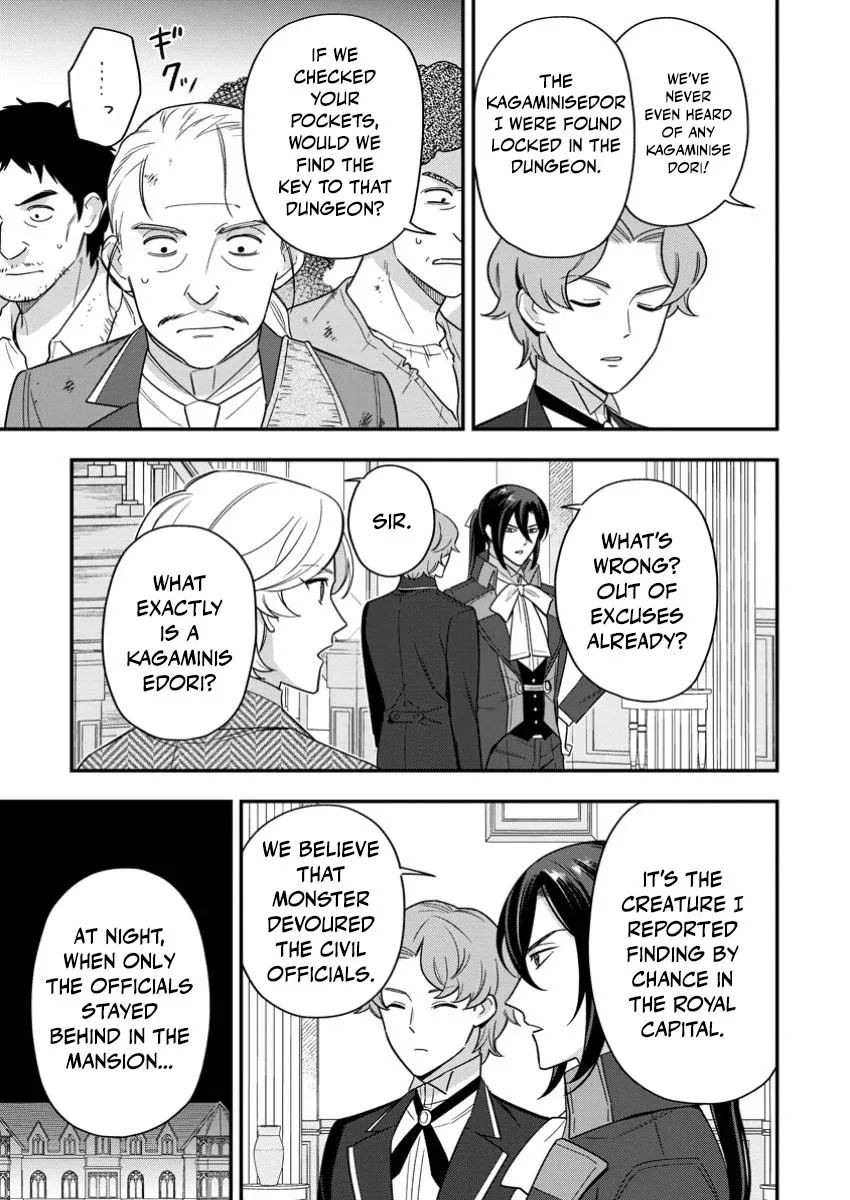 Aisanai to Iwaremashite mo ~Moto Maou no Hakushaku Reijou wa Kimajime Gunjin ni Ezuke wo Sarete Shiawase ni naru~ Chapter 23 page 5