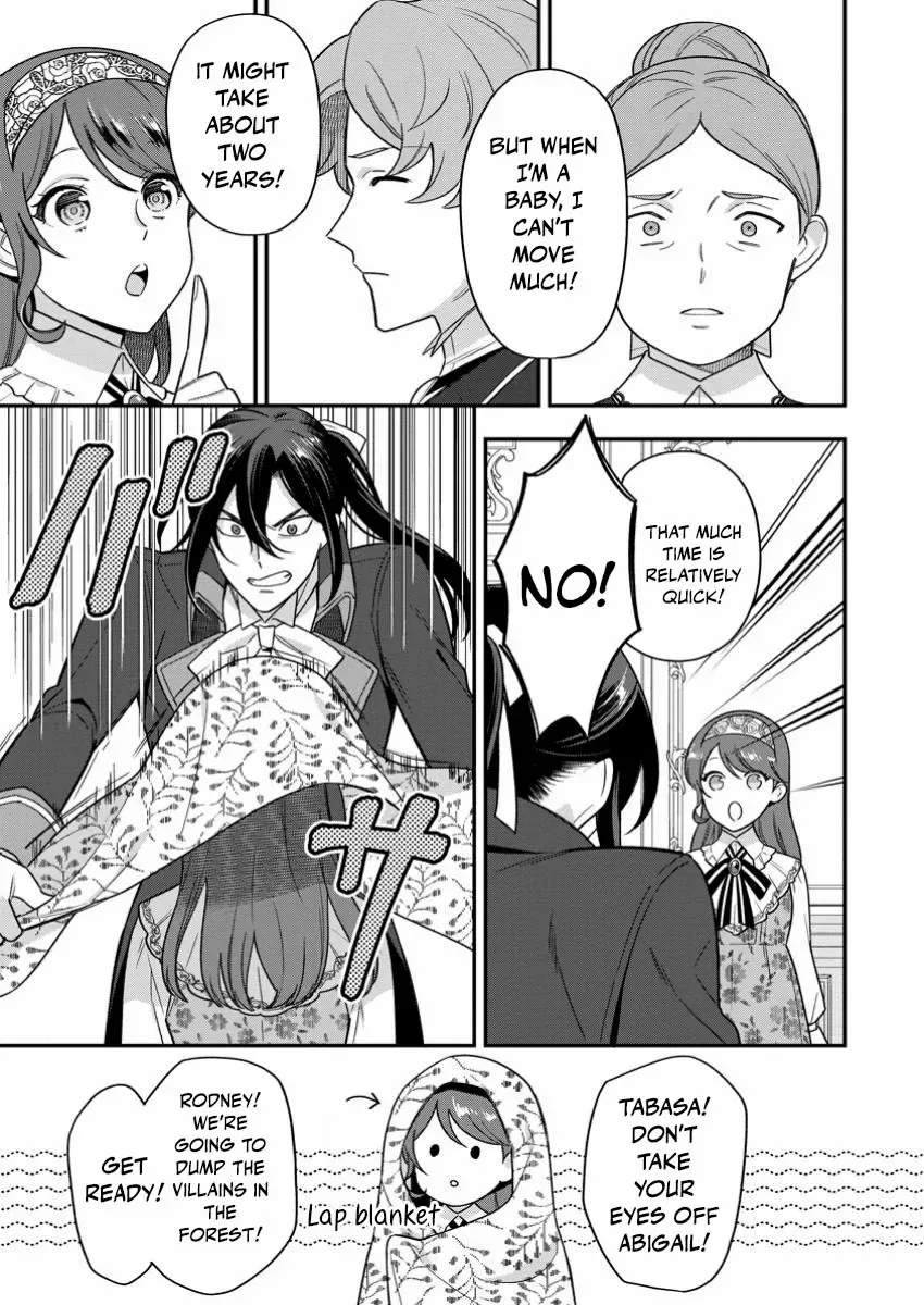 Aisanai to Iwaremashite mo ~Moto Maou no Hakushaku Reijou wa Kimajime Gunjin ni Ezuke wo Sarete Shiawase ni naru~ Chapter 24 page 5