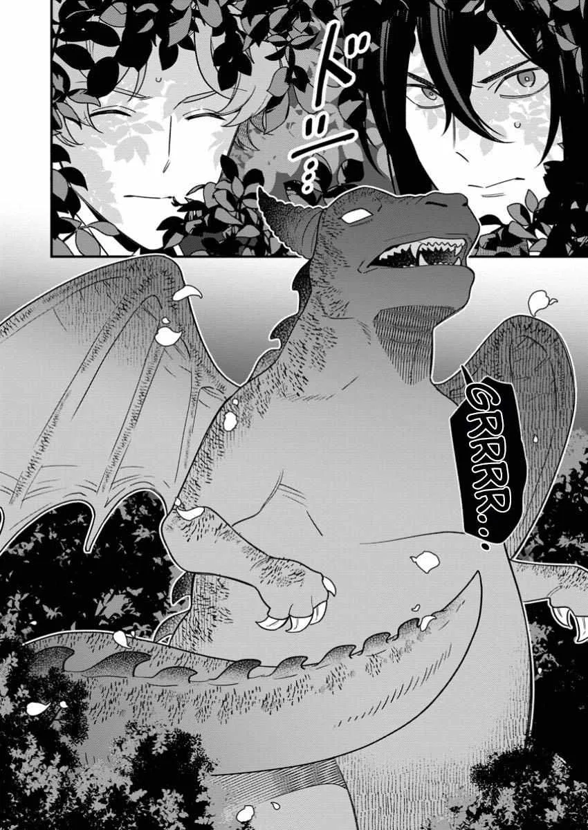 Aisanai to Iwaremashite mo ~Moto Maou no Hakushaku Reijou wa Kimajime Gunjin ni Ezuke wo Sarete Shiawase ni naru~ Chapter 24 page 28
