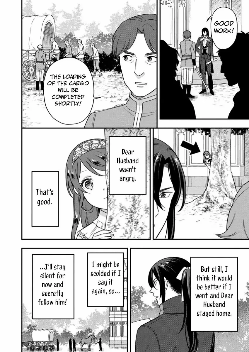 Aisanai to Iwaremashite mo ~Moto Maou no Hakushaku Reijou wa Kimajime Gunjin ni Ezuke wo Sarete Shiawase ni naru~ Chapter 24 page 10