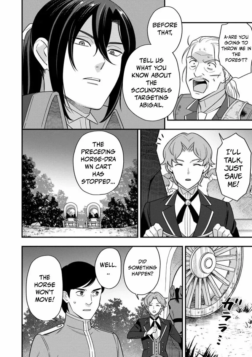 Aisanai to Iwaremashite mo ~Moto Maou no Hakushaku Reijou wa Kimajime Gunjin ni Ezuke wo Sarete Shiawase ni naru~ Chapter 24 page 22